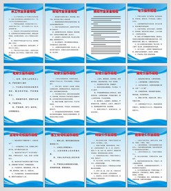 陶瓷厂制度
