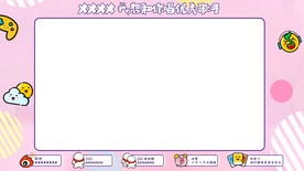 企鹅电竞直播间背景板