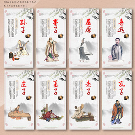 刘备名言图片大全 刘备名言设计素材 刘备名言模板下载 刘备名言图库 昵图网soso Nipic Com