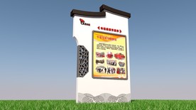 马头墙宣传栏C4D模型