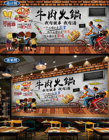 牛肉火锅