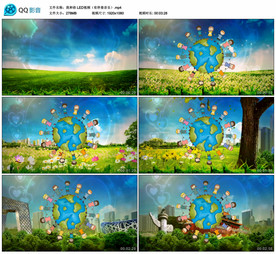 我和你 舞台大屏幕背景视频成品