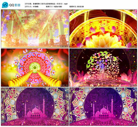 新疆歌舞 巴郎仔 舞台背景视频