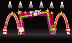 圣诞元旦门头