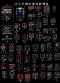 天花吊棚造型图