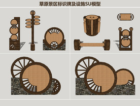 草原景区标识牌