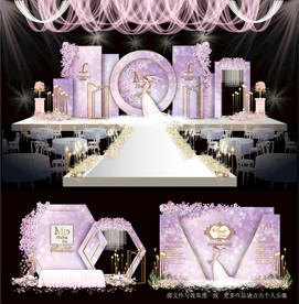 紫色梦幻婚礼