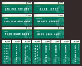 中国烟草企业文化