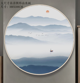圆形山水画 水墨画