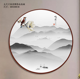 圆形山水画