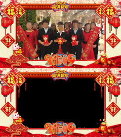 2019拜年视频边框AE模板