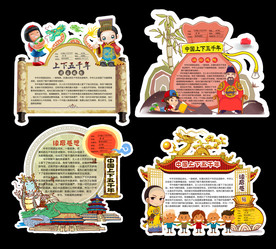 古典风格经典名著学生异性读书卡