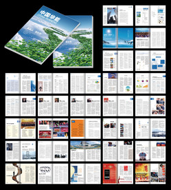 公司杂志期刊word设计模板