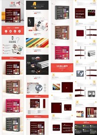 简易家具详情页