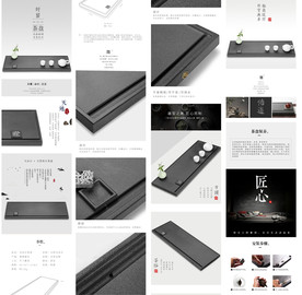 乌金石茶盘详情