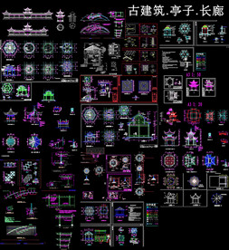 园林古典建筑图纸