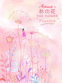 踩在花朵上的女孩