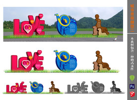 公园主题景观标识01