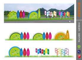 公园主题景观标识05