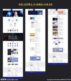 不育不孕医院试管婴儿网站