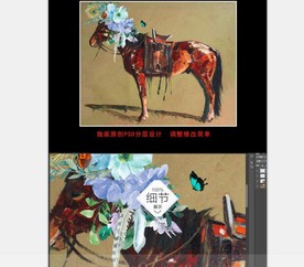北欧现代手绘马花卉创意装饰画