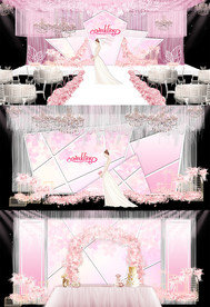 粉色主题婚礼