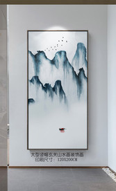 大型山水装饰画 山水壁画