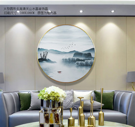 抽象山水画 圆形山水画