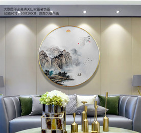 禅意山水画 大型圆形山水挂画