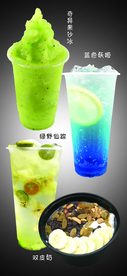 饮品海报