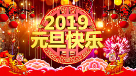 2019新年快乐中国红背景
