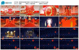 福猪闹春 2019猪年春晚片头