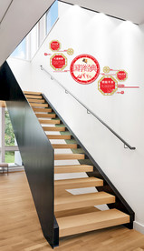 校园楼道文化墙