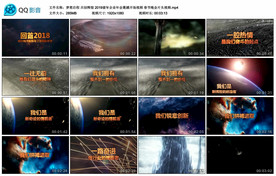 梦想启程 共创辉煌 2019猪