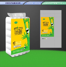 竹浆本色卫生纸平面展开分层文件