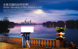 水意交融的自然世界