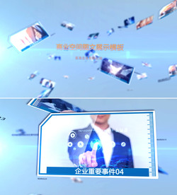 商业空间图文展示AE模板