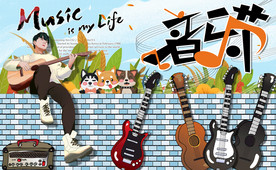 手绘卡通音乐人物背景