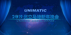 蓝色科技晚会背景