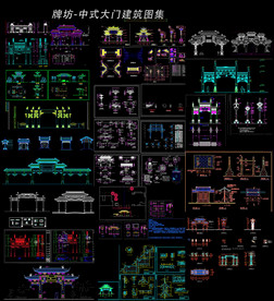 中式园林古建筑图