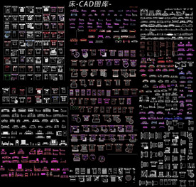 CAD床图库