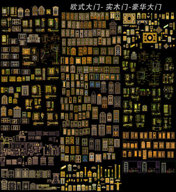 CAD欧式大门图库