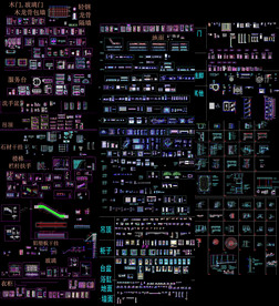 CAD大样节点图集