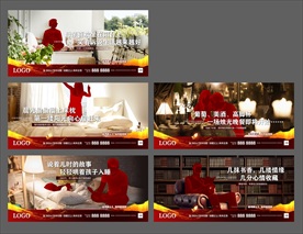 地产生活价值推广单图