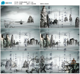 诗经蓼莪 舞台大屏幕背景视频