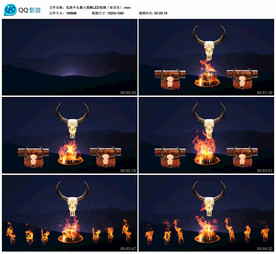 佤族牛头篝火图腾 舞台背景视频