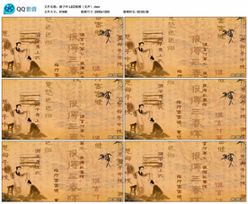 游子吟 舞台大屏背景视频素材