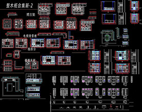 整木柜子施工图