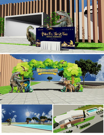 恐龙乐园 侏罗纪恐龙世界