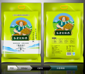 老太太长粒香（展开图）